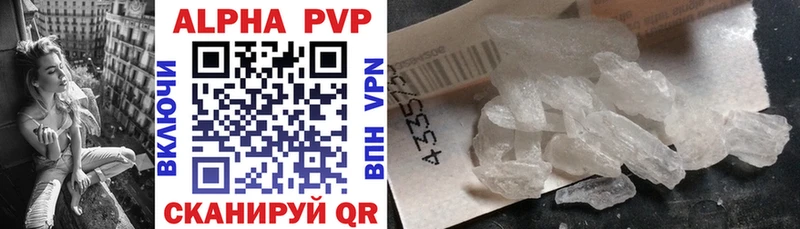 Наркошоп купить Cocaine  Меф мяу мяу  Alpha-PVP  Каннабис  Галлюциногенные грибы  ГАШИШ  Первомайск