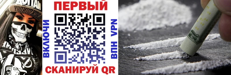 Купить закладки  Первомайск  АМФ Premium 