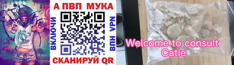 Alfa_PVP СК КРИС  Купить где  Первомайск 