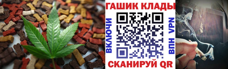 Еда ТГК марихуана  Купить  Первомайск 