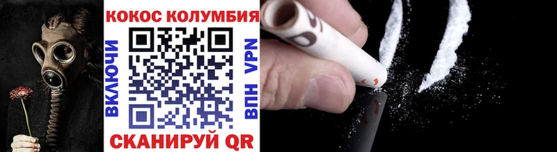 Купить  Первомайск  Cocaine Перу 