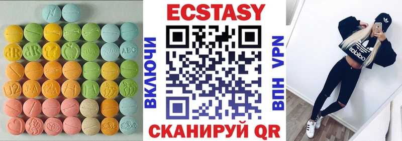 Купить закладки  Первомайск  Экстази 280 MDMA 