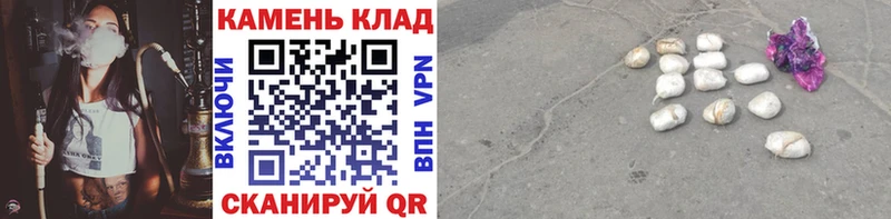 Гашиш хэш Первомайск