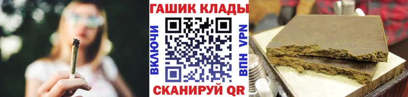 Купить  Первомайск  ГАШИШ AMNESIA HAZE 