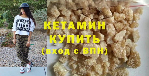 мефедрон VHQ Куйбышев