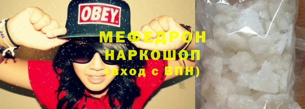 мефедрон VHQ Куйбышев