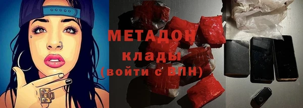 мефедрон VHQ Куйбышев