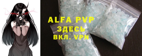 мефедрон VHQ Куйбышев