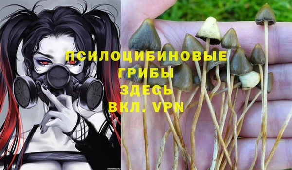 мефедрон VHQ Куйбышев