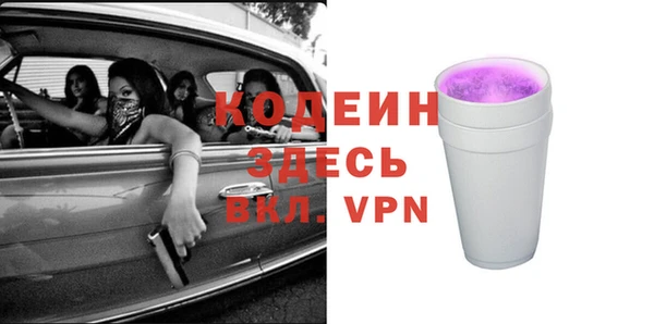 кокаин перу Кулебаки