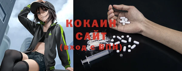 скорость mdpv Кукмор