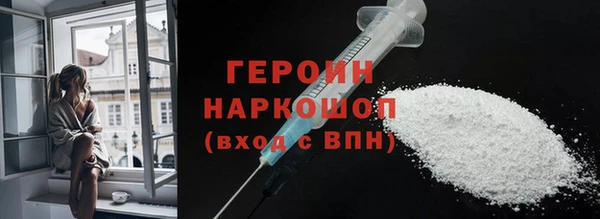 кокаин перу Кулебаки