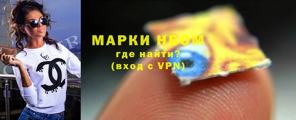 мефедрон VHQ Куйбышев