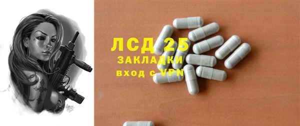 кокаин перу Кулебаки