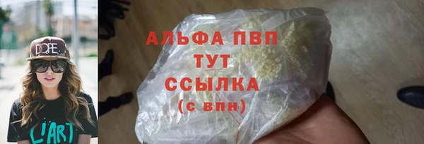 скорость mdpv Кукмор