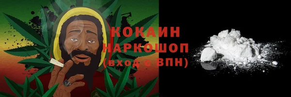 кокаин перу Кулебаки