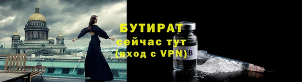 скорость mdpv Кукмор