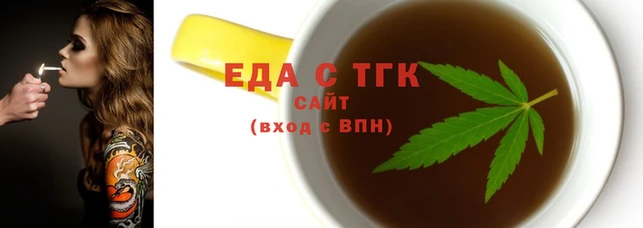 мефедрон VHQ Куйбышев