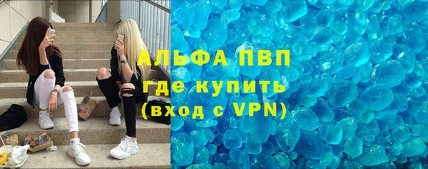 мефедрон VHQ Куйбышев