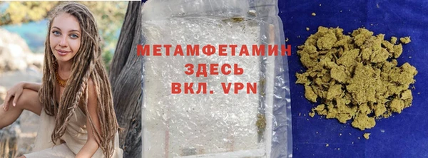 скорость mdpv Кукмор