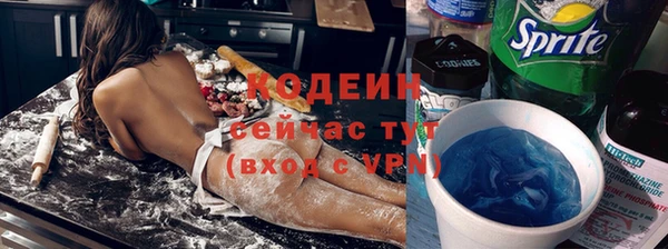мефедрон VHQ Куйбышев