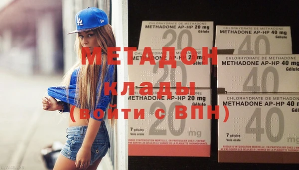 мефедрон VHQ Куйбышев