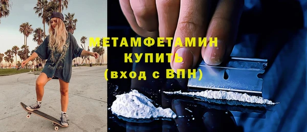 скорость mdpv Кукмор