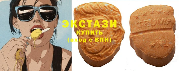 мефедрон VHQ Куйбышев