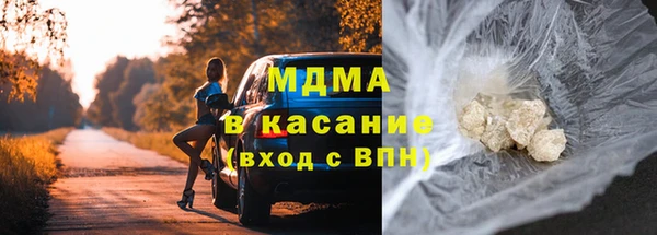мефедрон VHQ Куйбышев