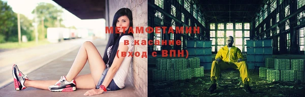 мефедрон VHQ Куйбышев
