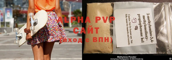 скорость mdpv Кукмор