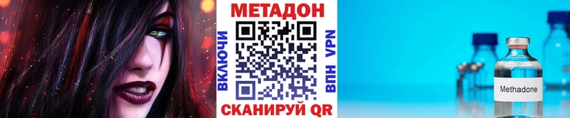 Купить где  Первомайск  Метадон мёд 