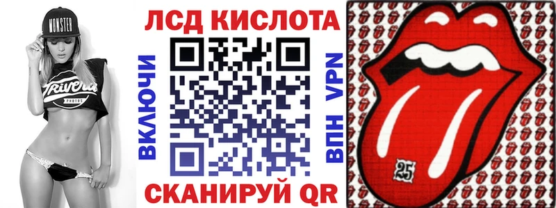 Марки 25I-NBOMe 1,8мг  Купить  Первомайск 