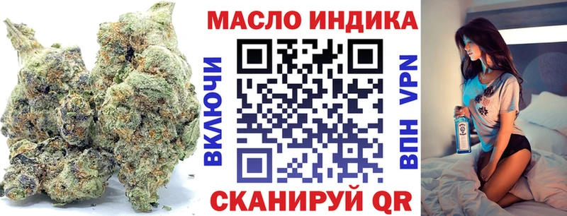 Дистиллят ТГК жижа  Купить где  Первомайск 